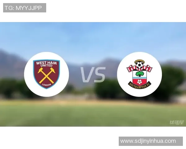 南安普顿对阵西汉姆比赛结果分析及精彩瞬间回顾