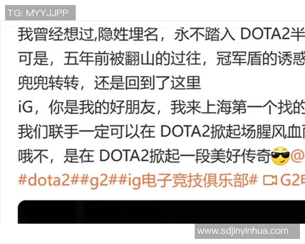 热议DOTA2IG战队状态变革背后的原因与未来展望